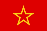 флаг Красной армии