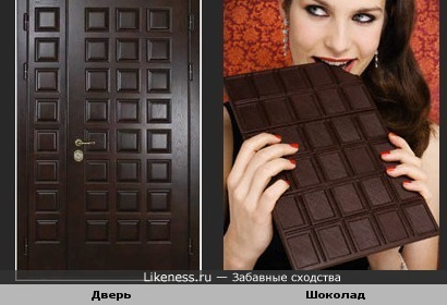 Деревянные двери напоминают плитку шоколада