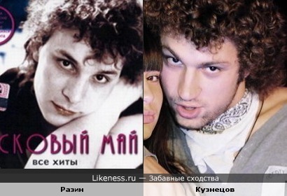 Обложка альбома &quot;Ласковый май&quot; похожа на Никиту Кузнецова