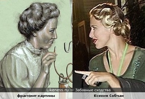 Женщина-персонаж с картины бельгийского художника похожа на Ксению Собчак Женщина-персонаж с картины бельгийского художника похожа на Ксению Собчак