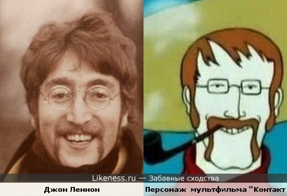 Джон Леннон и Персонаж мультфильма &quot;Контакт&quot;