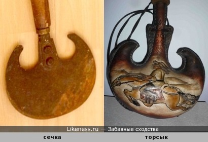Наследие античного щита &quot;пельта&quot;: русская сечка и казахский торсык (сосуд из кожи)