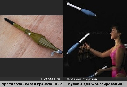 Этим лучше не жонглировать: противотанковая граната &quot;ПГ-7&quot; напоминает булаву для жонглирования