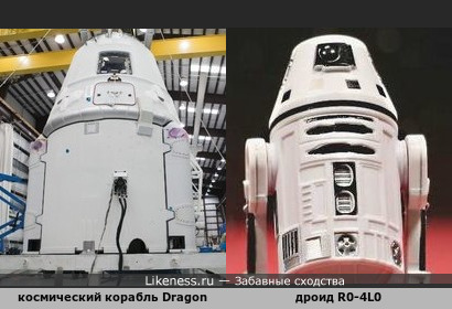Космический корабль SpaceX Dragon напоминает дроида R0-4L0 из 7 эпизода &quot;Звёздных войн&quot;