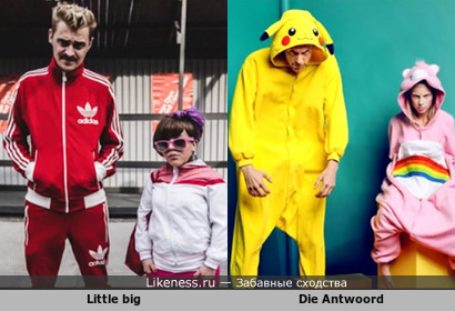 Российская группа Little big - копия южноафриканской Die Antwoord