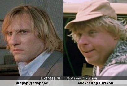 Александр Пятков и Жерар Депардье - натуральный блондин на всю страну такой один