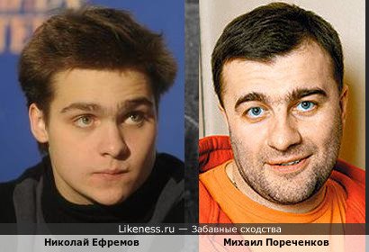 На кого больше похож сын Михаила Ефремова Николай ?