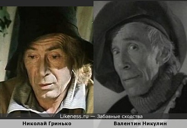 Валентин Никулин и Николай Гринько, доктор Гаспар Арнери и папа Карло Валентин Никулин и Николай Гринько, доктор Гаспар Арнери и папа Карло