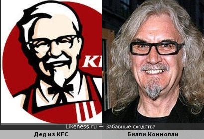 Дед из KFC и Билли Коннолли