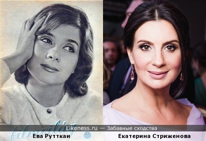 Екатерина Стриженова / Ева Рутткаи