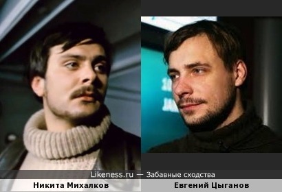 Молодой Никита Михалков (кадр из к/ф &quot;Красная палатка&quot;) напомнил Евгения Цыганова