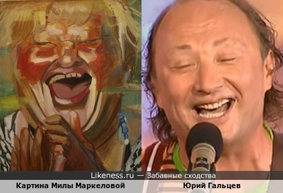 Картина Милы Маркеловой «День рождения. Русские застольные песни» напомнила Юрия Гальцева