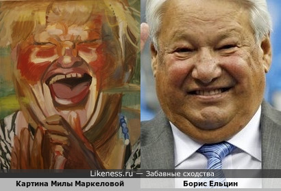Картина Милы Маркеловой «День рождения. Русские застольные песни» напомнила Ельцина