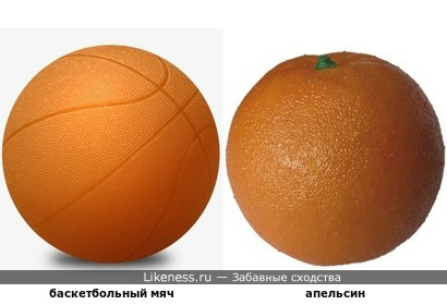 Баскетбольный мяч напоминает апельсин