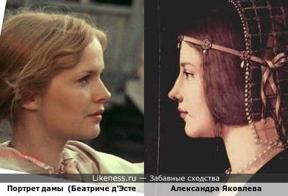 Дама на портрете напомнила Александру Яковлеву
