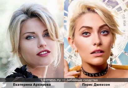 Пэрис Джексон / Екатерина Архарова