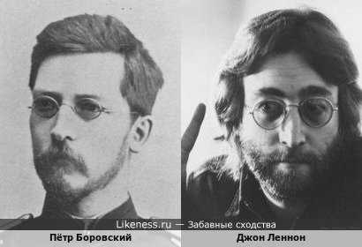 Пётр Боровский похож на Джона Леннона