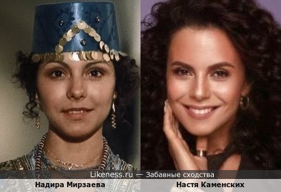 Надира Мирзаева похожа на Настю Каменских
