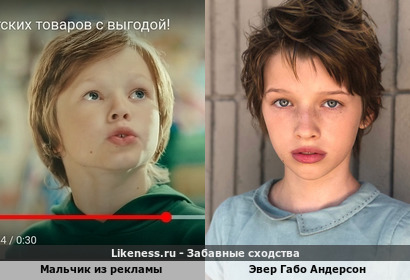 Мальчик из рекламы напоминает дочь Миллы Йовович