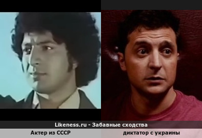 Актер из СССР напоминает диктатора с украины