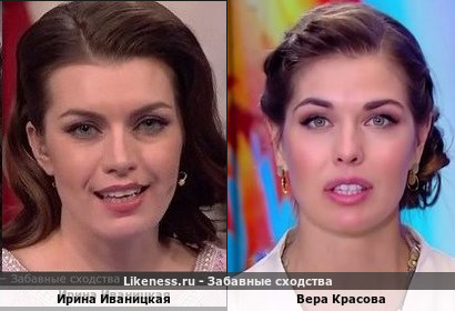 Ирина Иваницкая похожа на Веру Красову