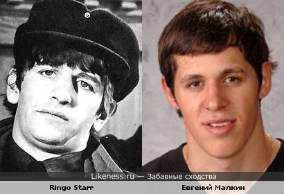 Евгений Малкин похож на Ringo Starr