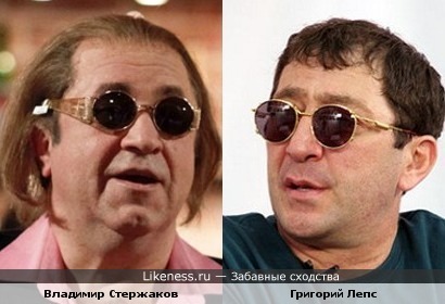Владимир Стержаков в очках &quot;а ля кот Базилио&quot; похож на Григория Лепса