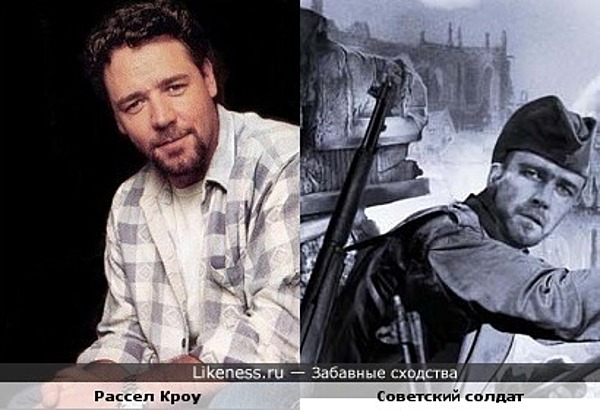 Рассел Кроу похож на советского солдата с обложки игры В тылу врага Рассел Кроу похож на советского солдата с обложки игры В тылу врага