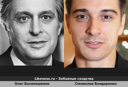 Олег Басилашвили похож на Станислава Бондаренко