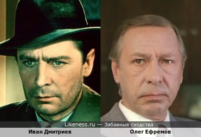 Иван Дмитриев похож на Олега Ефремова