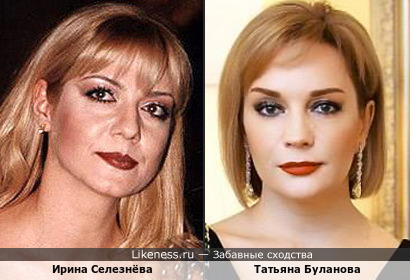 Ирина Селезнёва похожа на Татьяну Буланову