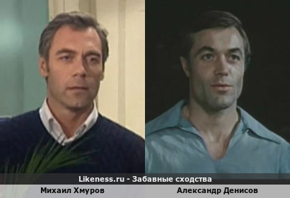 Михаил Хмуров похож на Александра Денисова