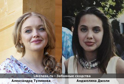 Александра Тулинова похожа на Анджелину Джоли