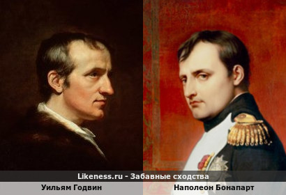 Уильям Годвин похож на Наполеона Бонапарта