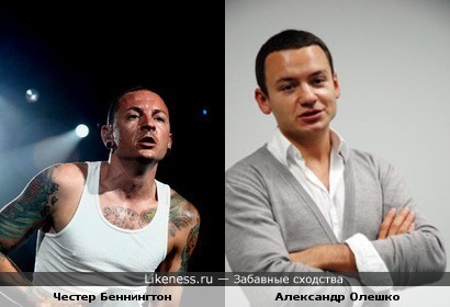 Вокалист Linkin Park похож на олигарха из &quot;Папиных дочек&quot;