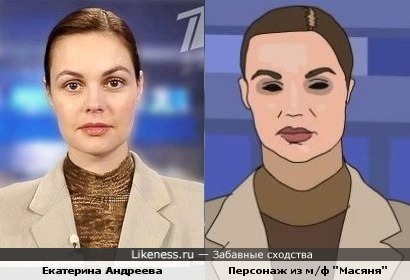 Персонаж мультфильма „Масяня“ срисован с Екатерины Андреевой