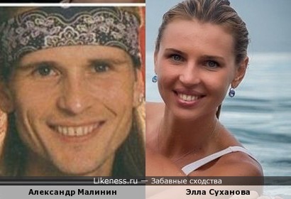 Элла Суханова похожа на Александра Малинина