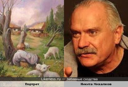 В портрете Тараса Шевченко увиделся Никита Михалков