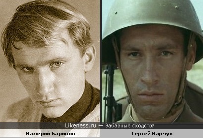 Валерий Баринов в молодости чем-то похож на Сергея Варчука