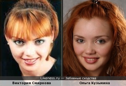 Ольга Кузьмина и Виктория Смирнова