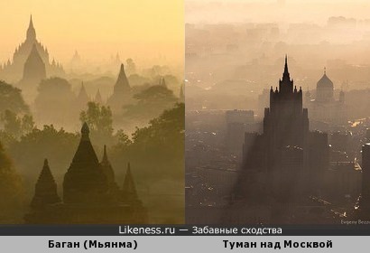 Панорама Багана (Мьянма) напомнила панораму Москвы - её высотки, храмы