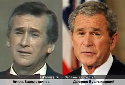 Эмиль Залялетдинов похож на Джорджа Буша-Младшего