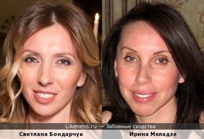 &quot;Беляночка&quot; и &quot;Розочка&quot; - Светлана Бондарчук и Ирина Меладзе
