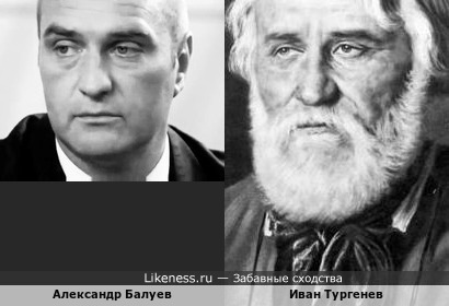 Если бы И.С.Тургенев жил сейчас и не носил каре и бороду&hellip;