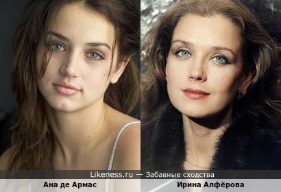 Ана де Армас похожа на Ирину Алфёрову больше, чем родная дочь