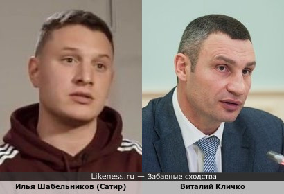 Сатир похож на мэра Киева