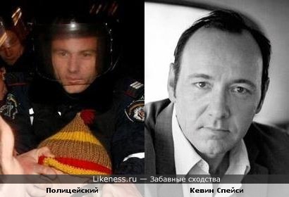 Полицейский похож на Кевина Спейси