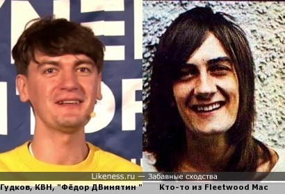 А.Гудков из КВН команды &quot;ФедорДвинятин&quot; похож на барабанщика из группы Fleetwood Mac