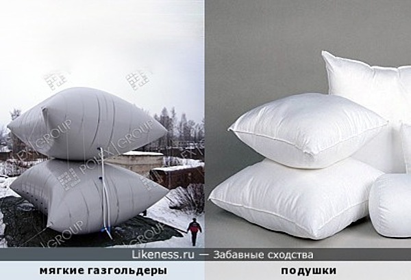 Газоёмкие "подушки Газоёмкие "подушки