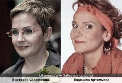 Виктория Севрюкова и Людмила Артемьева